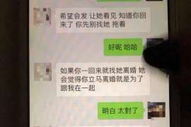 东兰侦探社：签订分居协议时需要特别注意什么